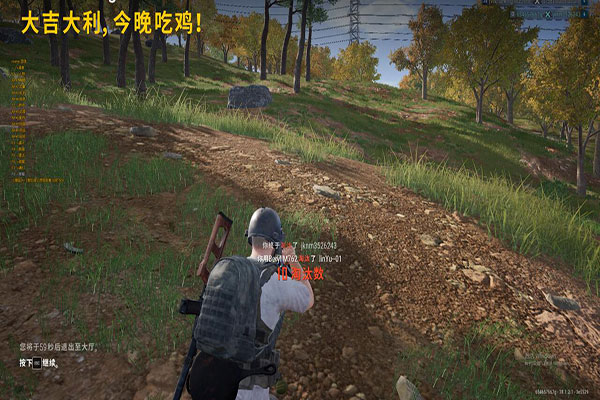 CF手游刷级辅助透视自瞄效果